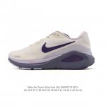 Nike Zoomstructure 26 Sport Comfort, Shock Absorbing, Slip-Resistant, Wear-Resis