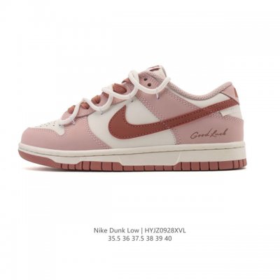 Corporate Nike Dunk Low Retro sneakers with deconstructed double laces. A class
