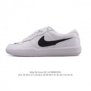 Nike SB Force 58 Skateboarding Shoe. Bringing cutting-edge innovation to the st