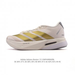 Corporate-level adidas men's and women's marathon running shoes, the Adizero Bo