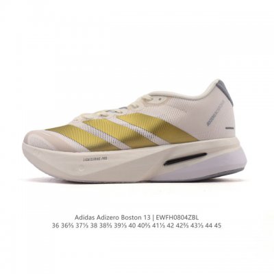 Corporate-level adidas men's and women's marathon running shoes, the Adizero Bo
