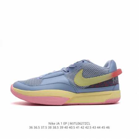 Nike Zoom JA 1 EP AJ Zoom Air DR8786-400 36-45 MJTL0627ZCL - Click Image to Close