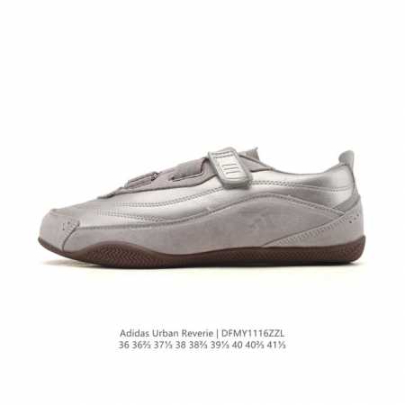 Adidas Fos Urban Reverie Sneakers: A romantic encounter between urban functional - Click Image to Close