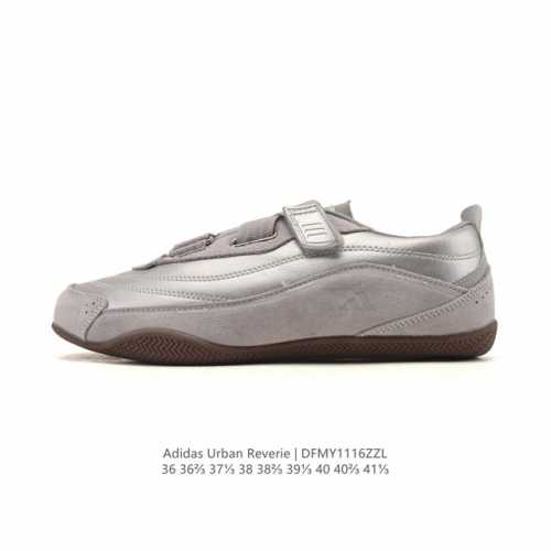 Adidas Fos Urban Reverie Sneakers: A romantic encounter between urban functional