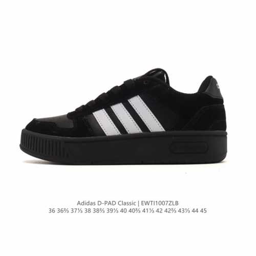 Adidas D-Pad Classic Casual Basketball Shoes for Men and Women. Soft synthetic l