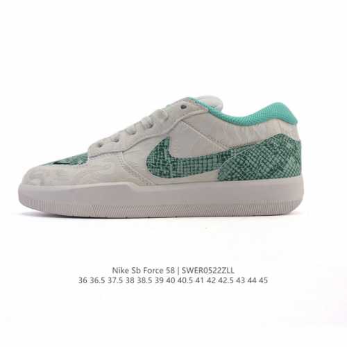 Nike Sb Force 58 Sports Skateboard Shoes This Is A Piece That Brings Cutting-Edg