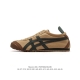 Asics - Onitsuka Tiger Mexico 66 rb 36-45 Th342N Potb0823Lmb