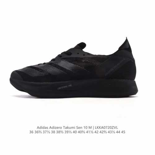 Adidas Adizero Takumi Sen 10 Shoes Ultra-light, non-slip, full-speed marathon ru