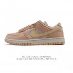 Nike Dunk Low Men's And Women's Retro Skateboard Sb Series Classic Sneakers Made