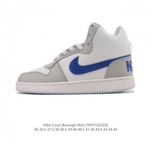 Nike Court Borough Mid 2, a versatile, breathable, casual basketball shoe with V