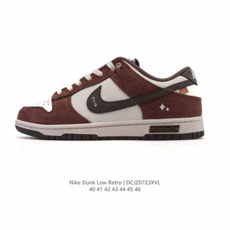 Corporate Nike Dunk Low Retro Sneakers, a new men's shoe for 2025. A classic '80 - Click Image to Close