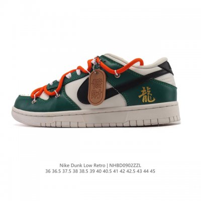 Special Offer Nike SB Dunk Low Pro Men's and Women's Retro Sneakers with Deconst