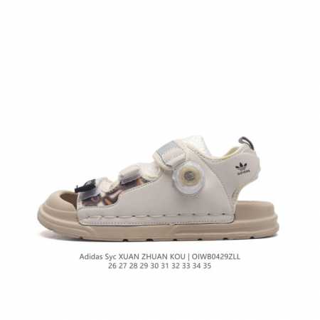 Adidas 26-35Oiwb0429Zll - Click Image to Close