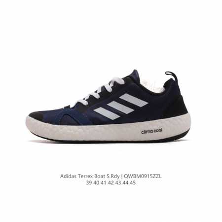 Adidas terrex Cc Boat climacool ,Traxion Climacool Tpu Eva Traxion Bb 4 39 40 41 - Click Image to Close
