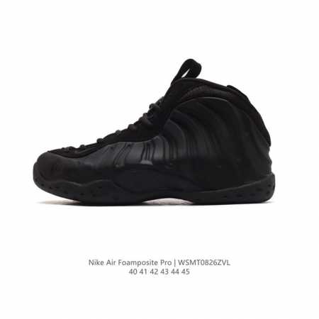 Nike Air Foamposite Pro , , pro , foamposite , , , dynamic--Fit , , , oom 62404 - Click Image to Close
