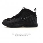 Company-grade Nike Air Foamposite Pro basketball shoes. Representing the pinnac