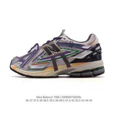 New Balance M1906 retro sneaker, a classic dad shoe. As one of New Balance's mos