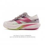 New Balance Nb Men's RC Elite Series Mfcxlk4 Marathon Professional Racing Carbo