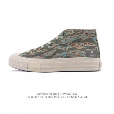 Converse All Star high-top sneakers for men and women. These retro, casual, vers