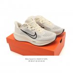 Nike Air Quest 6 Khajah Breathable Lightweight Casual Running Shoes. The Nike Q