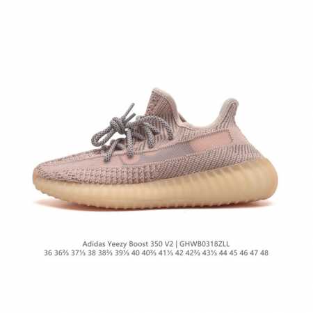 Adidas Yeezy Boost 350 V2 adidas Yeezy 350 Boost V2 , primeknit , boost , adida - Click Image to Close