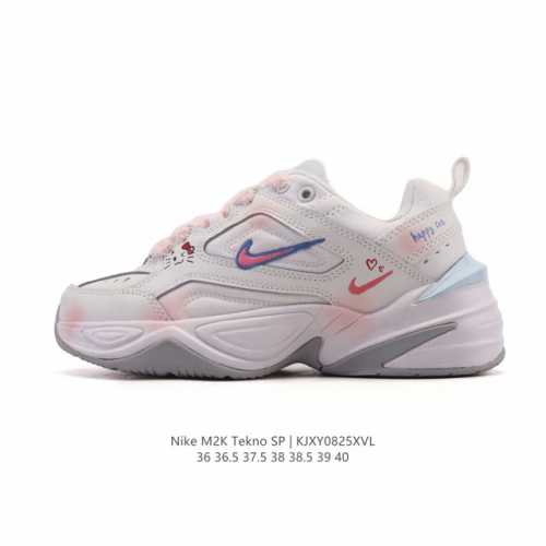 Corporate Nike M2K Tekno Women's Sneakers Thick-soled Daddy Shoes Classic Retro