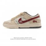 The Nike Dunk Low Retro sneaker, a classic basketball shoe from the 80s, was in
