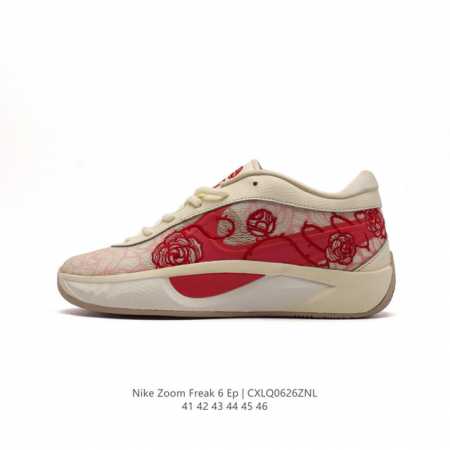 Nike Zoom Freak 6 EP 6 Giannis Ante to koun mpo Zoom Air FV1295-100 41-46 CXLQ0 - Click Image to Close
