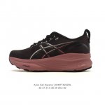 Asics Gel-Kayano 32 is a flagship running shoe from Asics, designed to significa