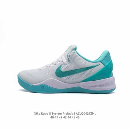 Nike Kobe 8 System 8 Nike Basketball kobe kobe 8 System kobe 8 System kobe + kob - Click Image to Close