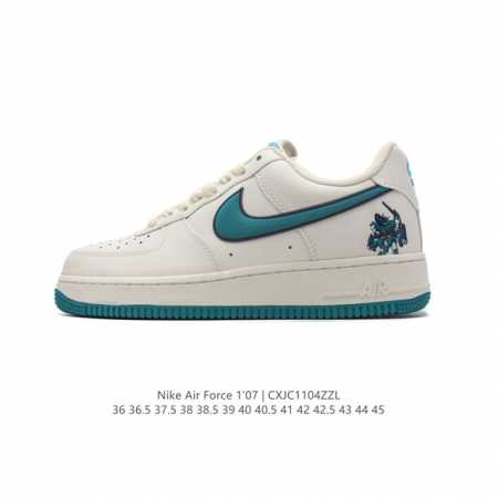 Nike Air Force 1 '07 Low Force 1 DDD KK1256-659 DDD 36 36.5 37.5 38 38.5 39 40 - Click Image to Close