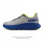 New Hoka One One M lightweight sneakers, the Arahi 7, feature a knitted, thick-s