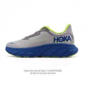 New Hoka One One M lightweight sneakers, the Arahi 7, feature a knitted, thick-s