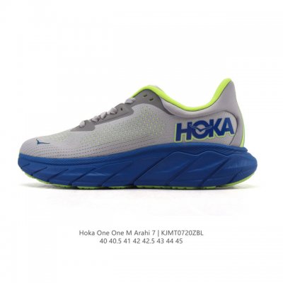 New Hoka One One M lightweight sneakers, the Arahi 7, feature a knitted, thick-s