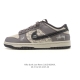 Company Grade Nike Dunk Low Retro Sneakers. A classic basketball shoe from the 8