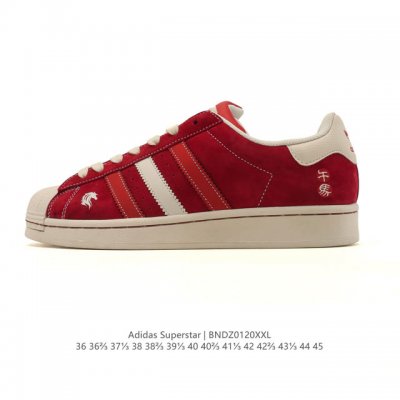 Company-grade Adidas 2026 New Year Shoes, Trefoil Gazelle Bold Retro Style Thick