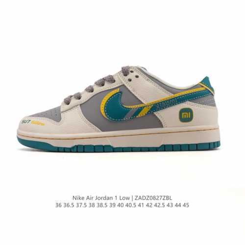 Nike Dunk Low Retro sneakers. A classic '80s basketball shoe, originally design