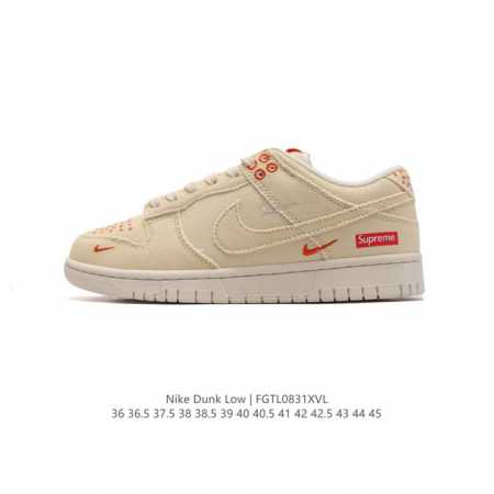 Nike Dunk Low Dunk Dunk 80 Kk1888-001 36-45 Fgtl0831Xvl - Click Image to Close