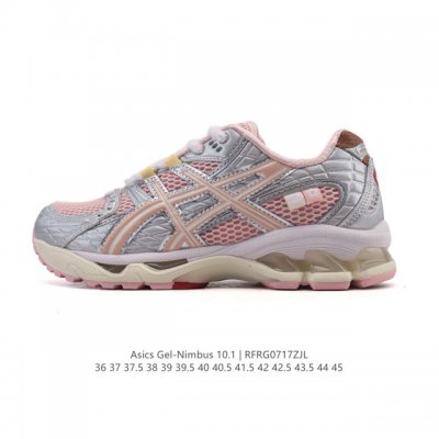 Asics Gel-Nimbus 10.1 Retro Running Shoes, a Thick-Sole, Elevated Sport Dad Shoe