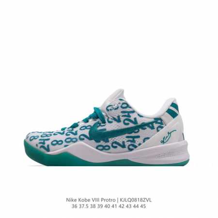 Nike Kobe 8 System 8 Nike Basketball kobe kobe 8 System kobe 8 System kobe + ko - Click Image to Close