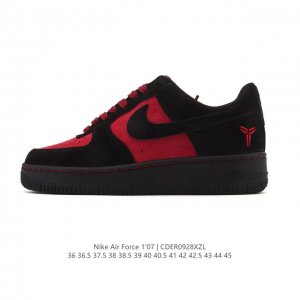 Company-grade Nike Air Force 1 '07 Low, a versatile, thick-soled, height-enhanc