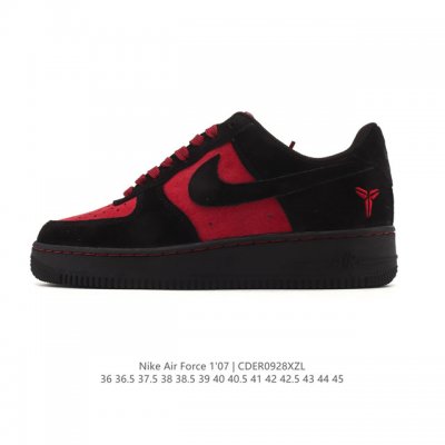 Company-grade Nike Air Force 1 '07 Low, a versatile, thick-soled, height-enhanc