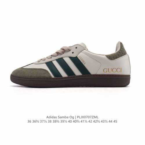Corporate-level Adidas German training shoes Adidas Originals Samba Og Shoes Cl