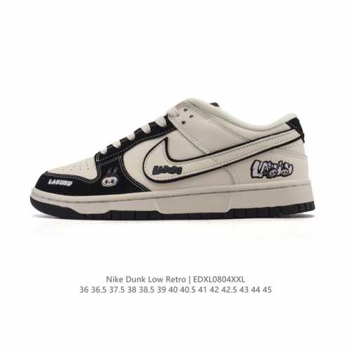 Corporate Nike Dunk Low Retro sneakers, new for men and women in 2025. A classi
