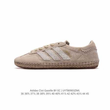 Adidas Originals clot Gazelle By Edison Chen gazelle 36 36 37 38 38 39 40 40 41 - Click Image to Close