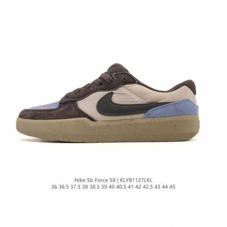 Nike SB Force 58 Skateboard Shoes. This is a piece that brings cutting-edge inn - Click Image to Close