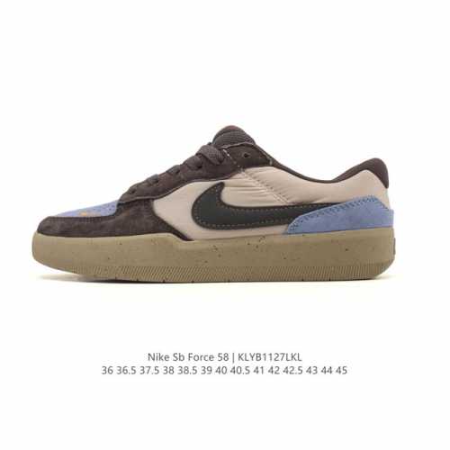 Nike SB Force 58 Skateboard Shoes. This is a piece that brings cutting-edge inn
