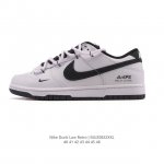 Corporate-grade Nike SB Dunk Low Pro retro sneakers for men and women. Made wit