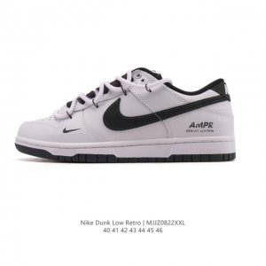 Corporate-grade Nike SB Dunk Low Pro retro sneakers for men and women. Made wit
