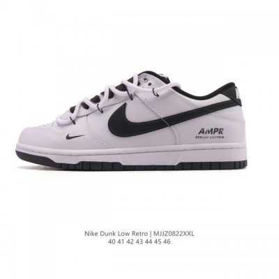Corporate-grade Nike SB Dunk Low Pro retro sneakers for men and women. Made wit